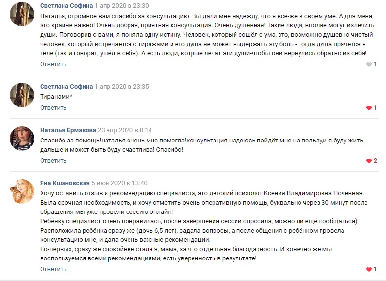 Отзывы doctor24x7.ru