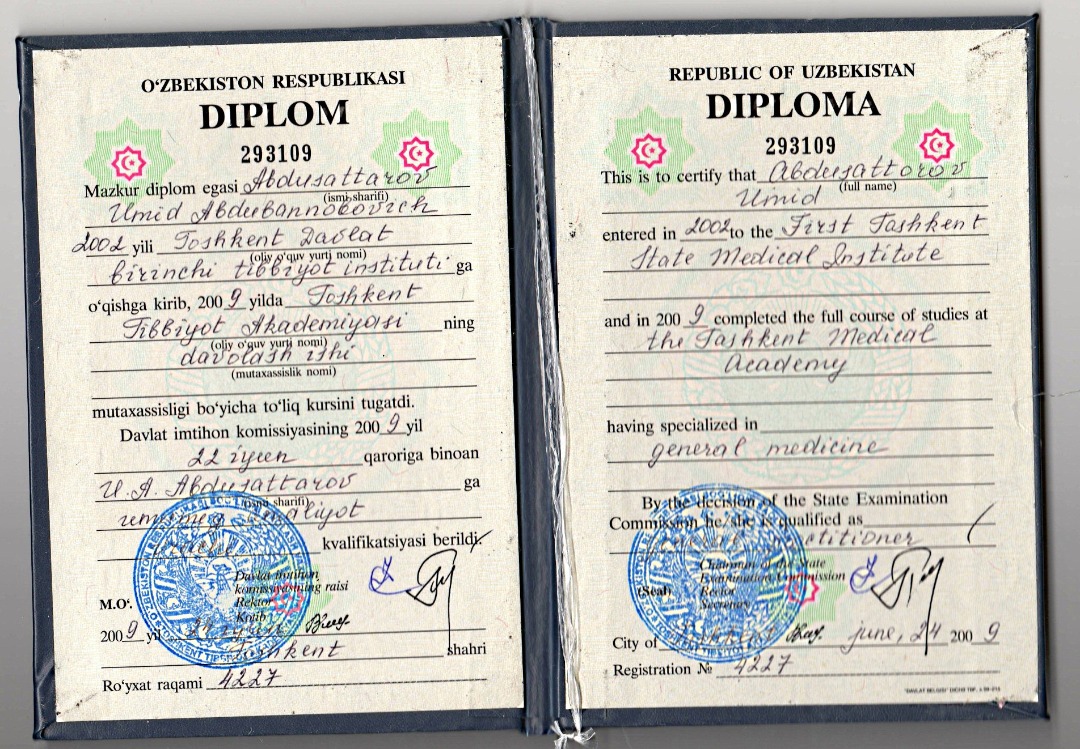 Диплом бакалавра. Лечебный факультет. Специальность: Врач общей практики